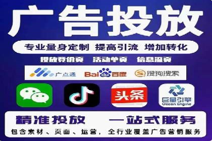 专业SEM托管公司案例分享：提升流量秘诀